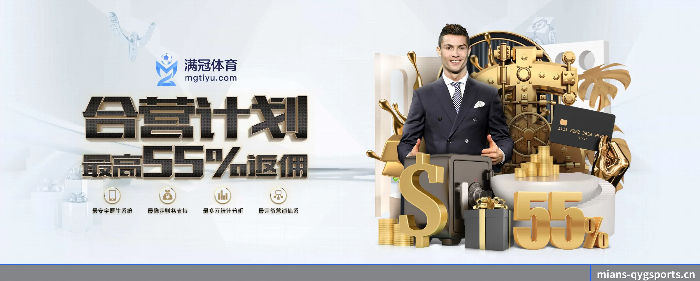 奇异果体育 APP