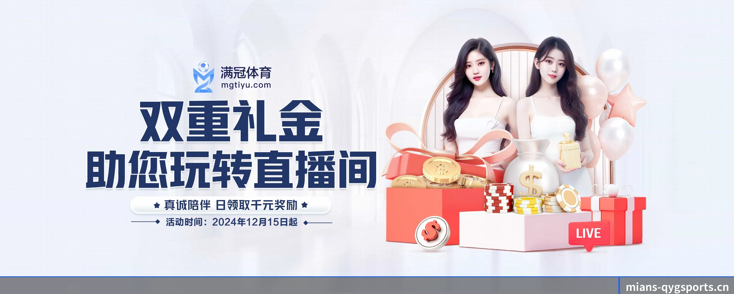 全球扩展 - 用户数突破千万,业务覆盖东南亚、北美等地区,成为亚洲领先的综合休闲娱乐平台。